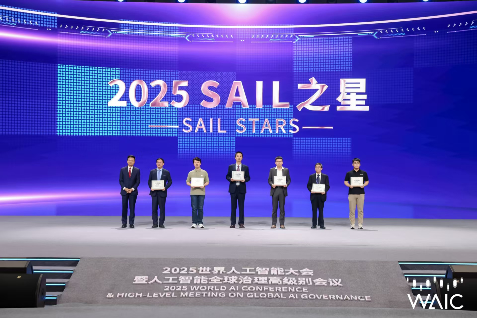 公海jcjc710成WAIC唯一获SAIL之星奖的机器...